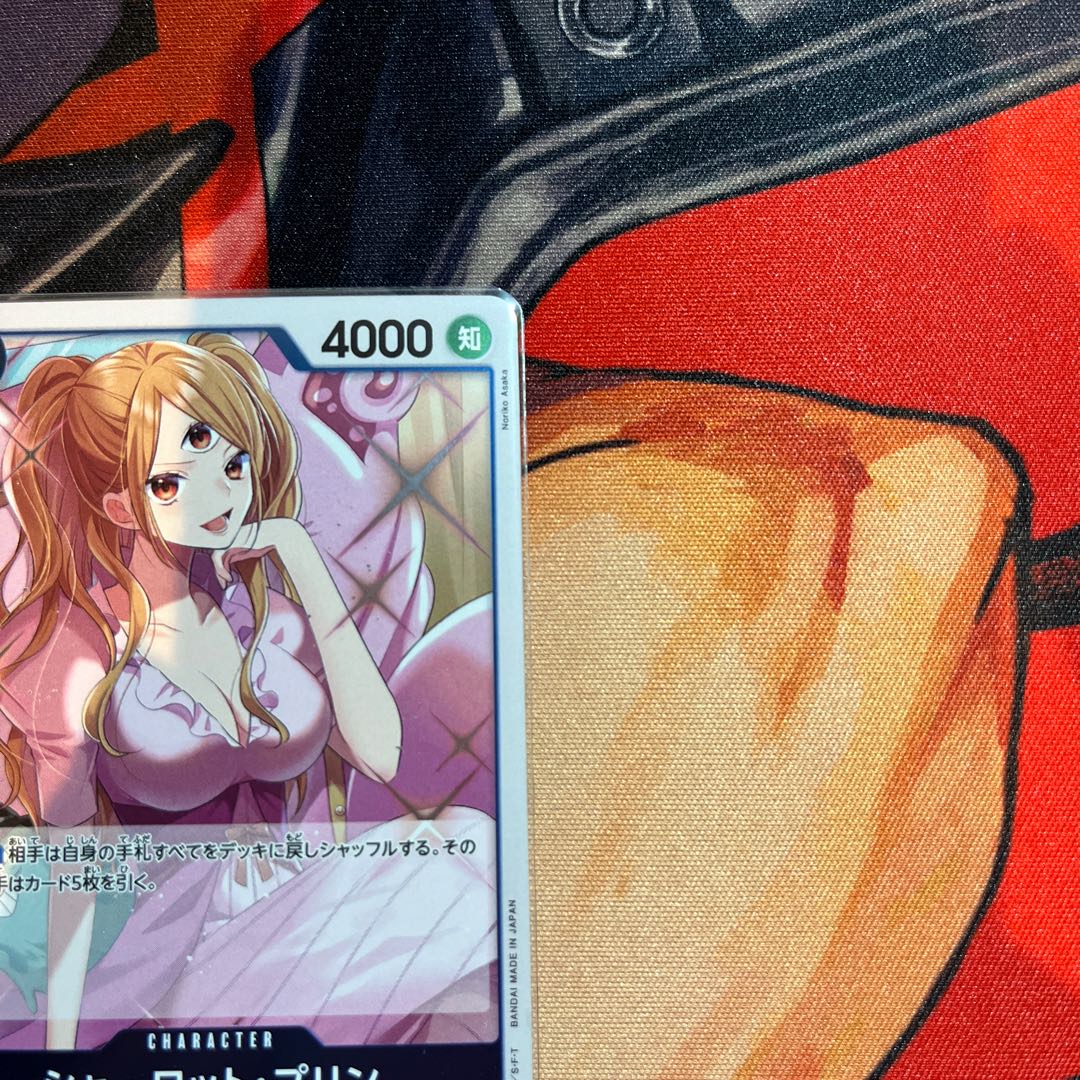 Set of 4 Charlotte Jigglypuff R OP06-047