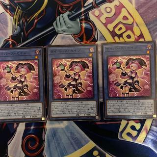 遊戯王カード　儀式010  サイバース・セイジ