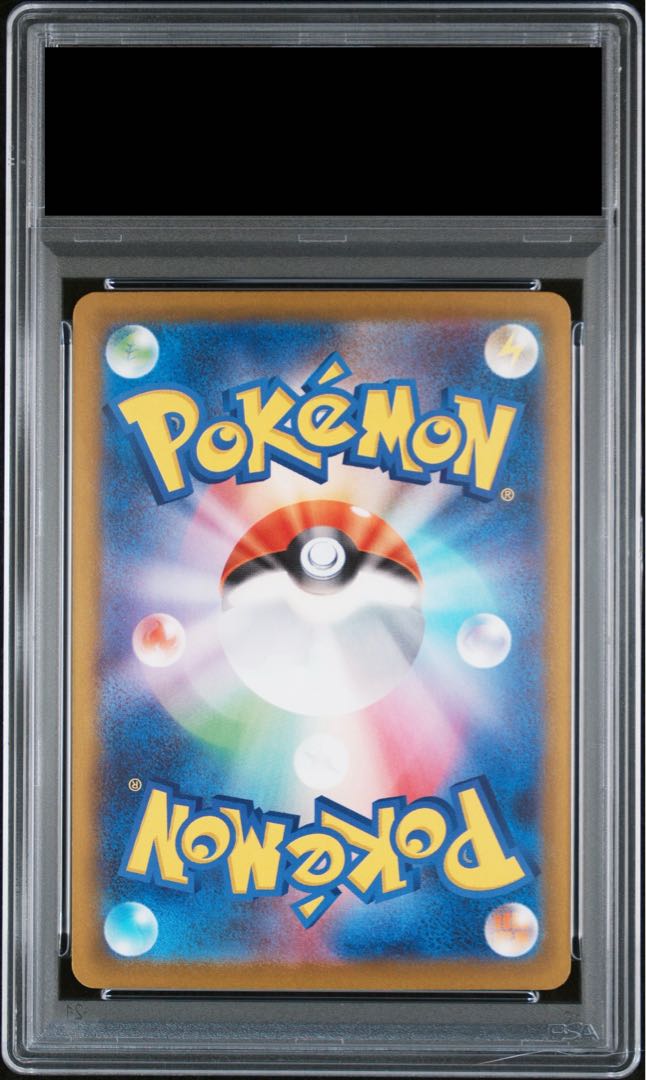 [PSA10] Mega Greninjaex SAR 114/083 1枚