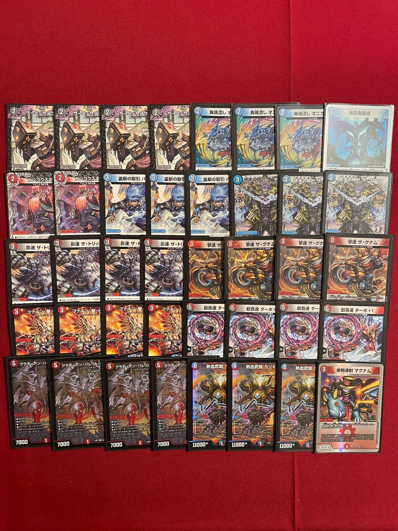 クローシスバレットドラゴン 1枚