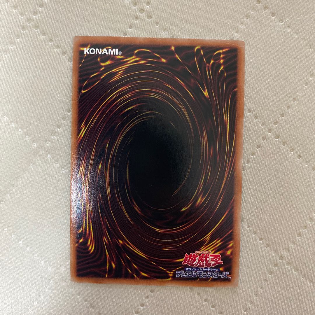 騎甲虫アームドホーン【シークレット】{WPP3-JP008}《リンク》* 1枚