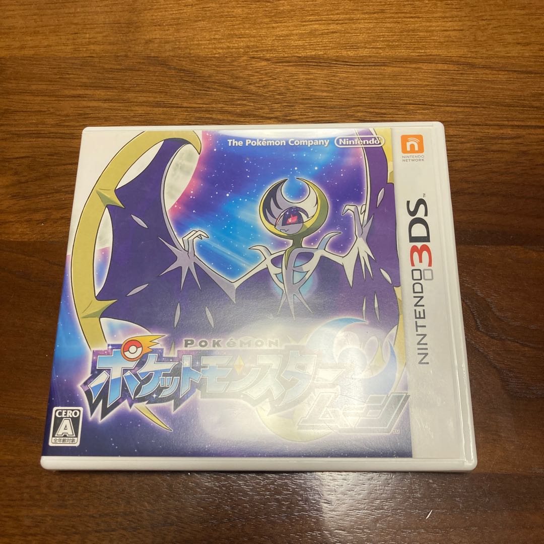 ポケットモンスター　ムーン　特典カード付き