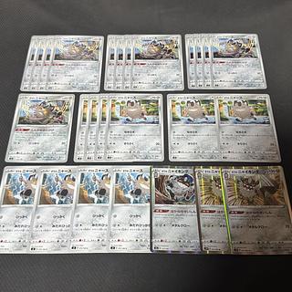 40 Galal Meowth Galal Perrserker 26 sheets 30枚