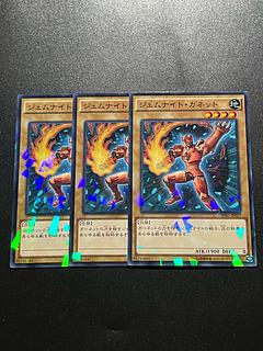 遊戯王スタジオ 3枚 ジェムナイト・ガネット パラレル ノーマル JP027