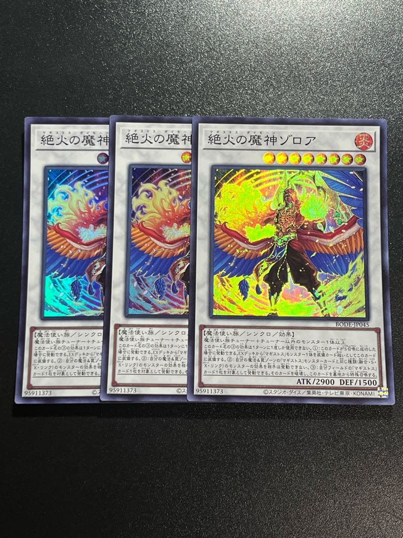 Yu-Gi-Oh Studio 3 copies Zoroa, the Magistus Conflagrant Calamity Super Rare JP045