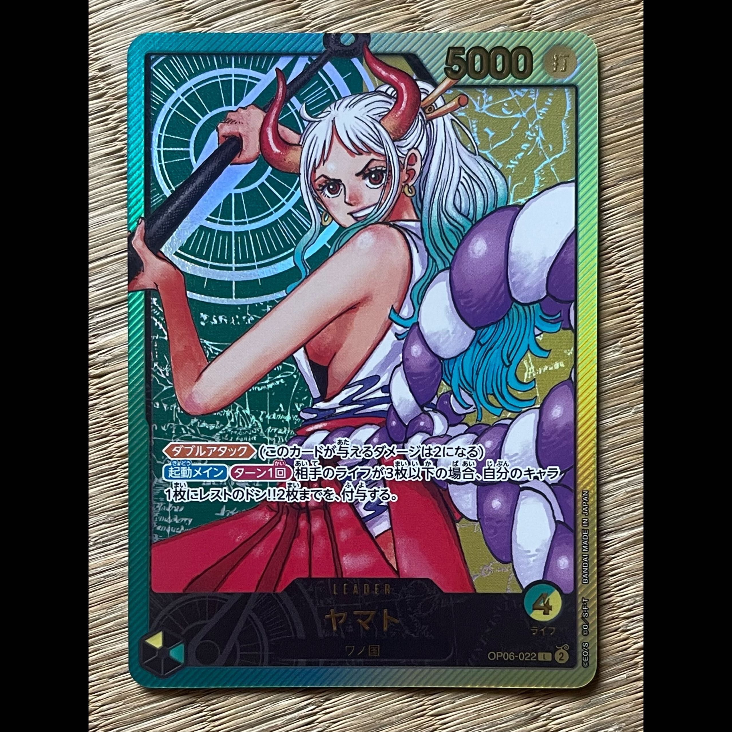 ワンピースカード ヤマト リーダー パラレル 1枚