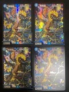 Soar Dragon 5000VT VIC 3/84