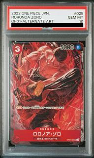 【PSA10】ロロノア・ゾロ(パラレル) SR OP01-025 1枚