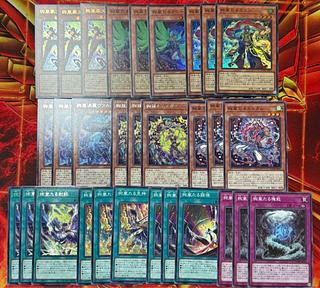 遊戯王　絢嵐　新規　デッキパーツ