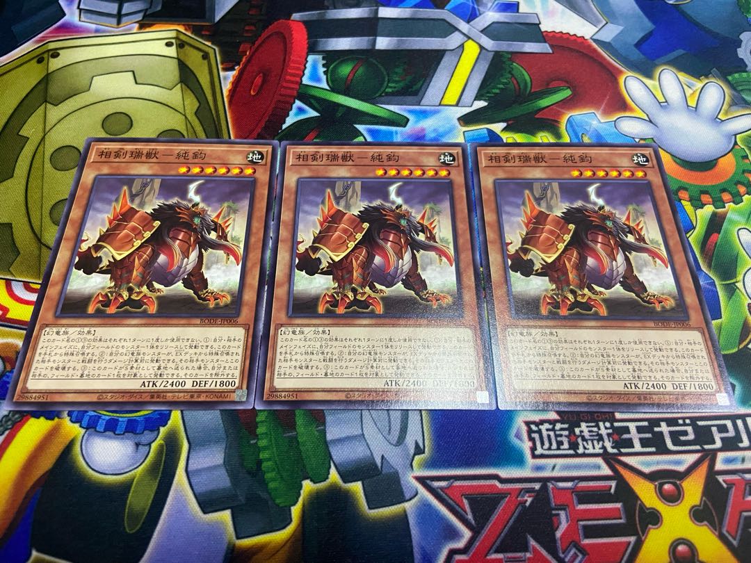 Y-940 Sangen Zuiju - Pure-Chuen Normal JP006