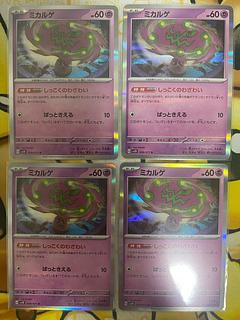 Pokemon Card Spiritomb