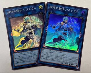 双穹の騎士アストラム　スーパーレア　2枚セット