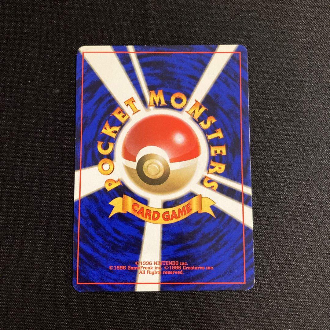 j129 Pokémon Reclaim Old back side Pokémon Treasure