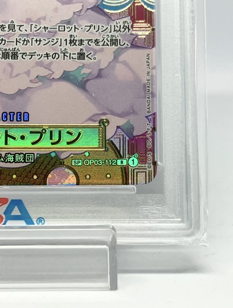 PSA10] Nami L OP03-040