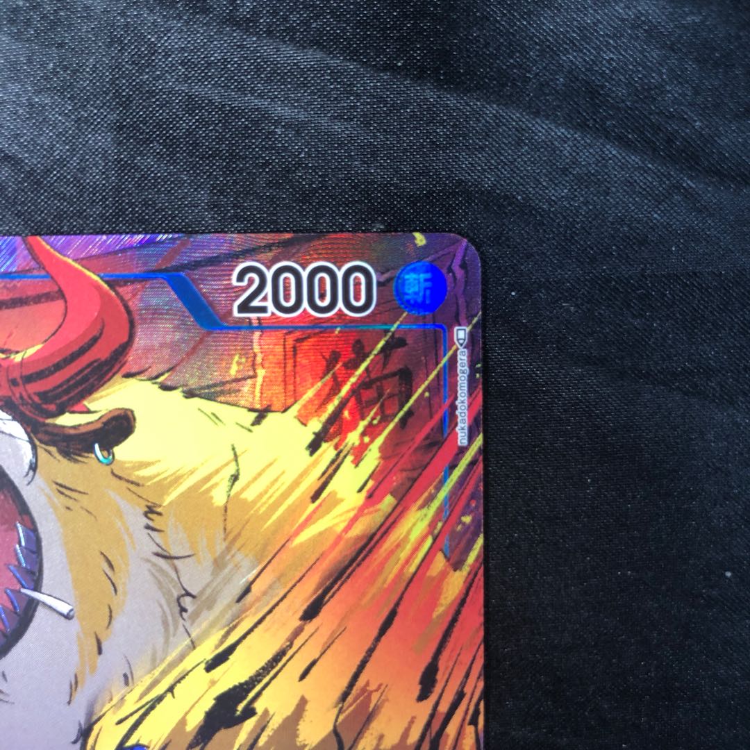 Who's Who (parallel) P-R OP04-051