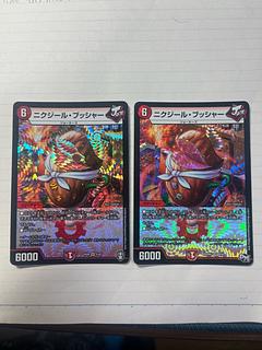 two sheets (pieces) (of paper) Nikziel Bucher VR 4/42