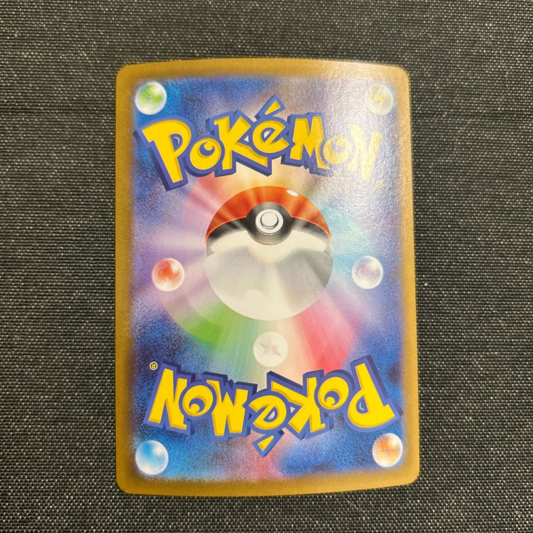 Zoroark (Poke Ball pattern/mirror) R 059/086