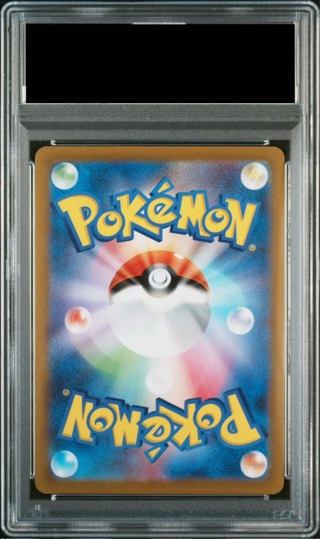 最終値下げ【PSA10】ピカチュウV 25th PSA10鑑定済〕ピカチュウV(25th)【RR】{020/028}