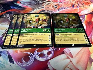 ロルカナ　マッドハッター　親切な主催者　foil