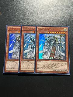 Yu-Gi-Oh Studio 3 copies Ehther the Heavenly Monarch Ultra Rare JP000