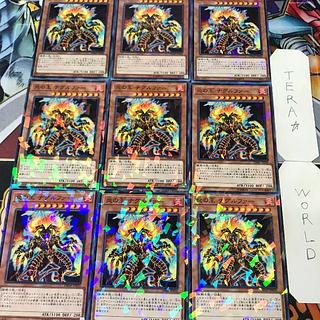 Naglfar, Generaider Boss of Fire DBMF 1 Normal Parallel Effect 9-card set Tera 9枚