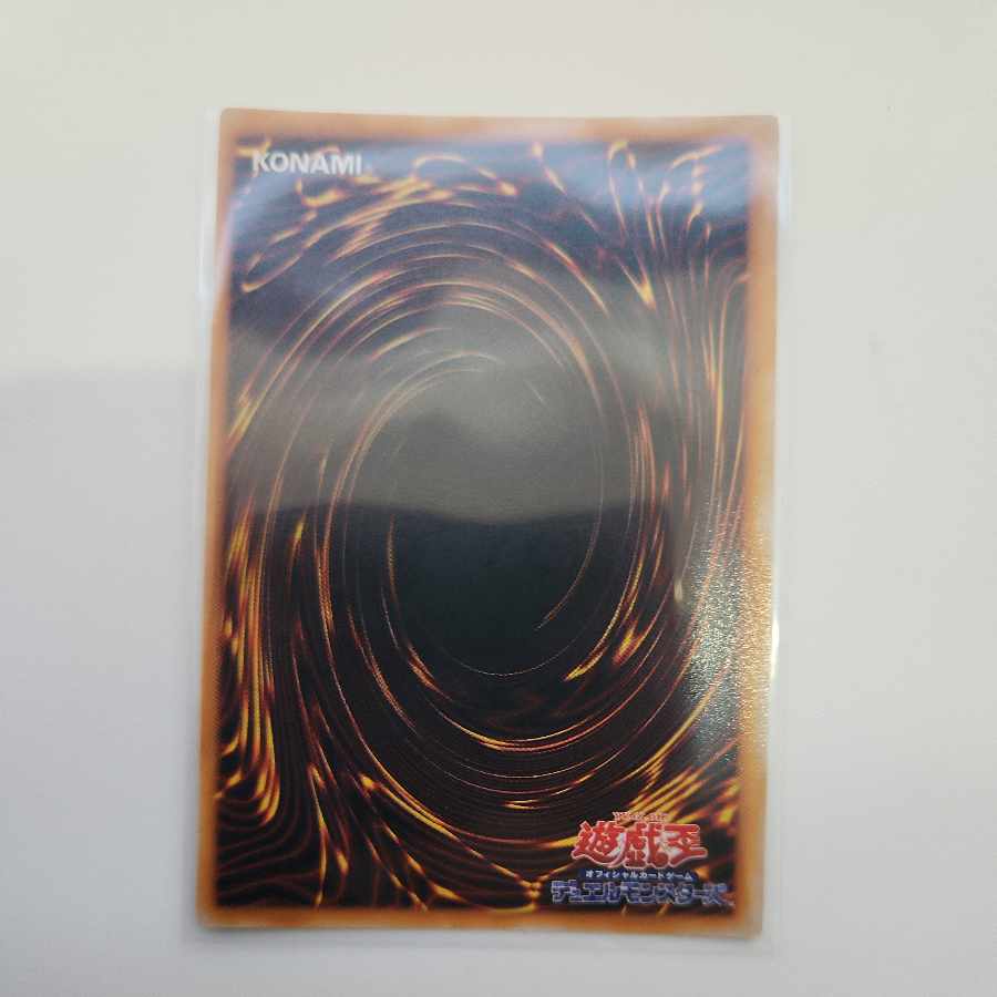 美品 美品 コスモクイーン 初期 ウルトラレア 1枚