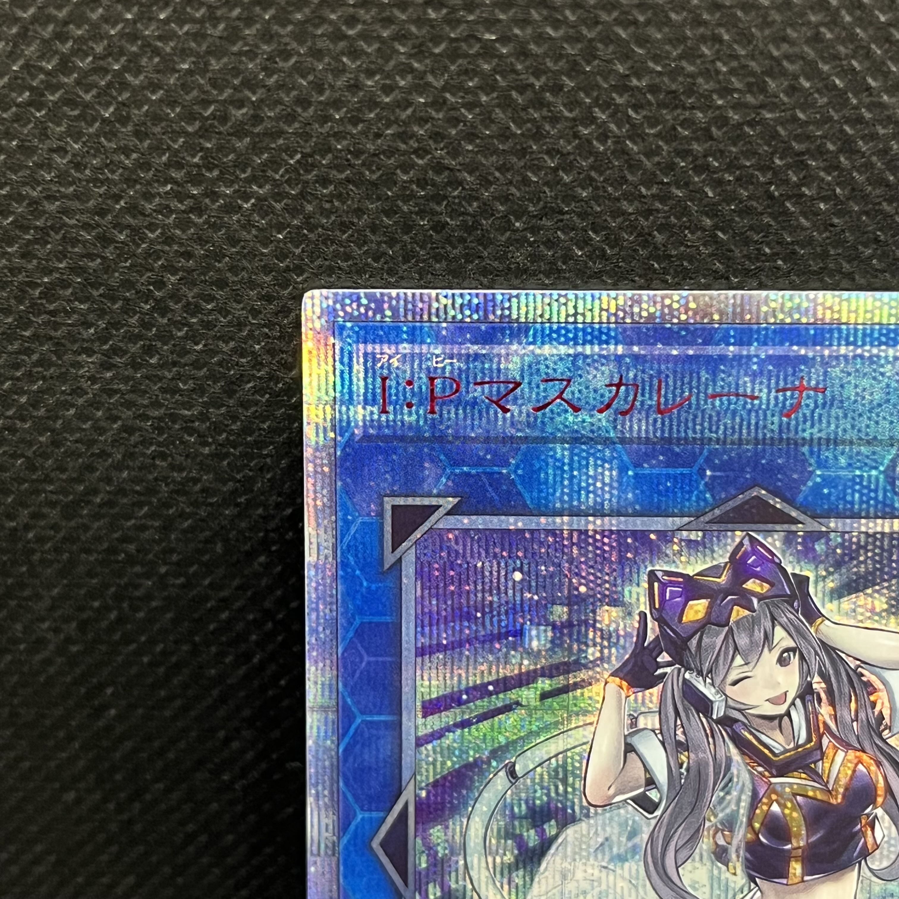 I:P Masquerena 20th Secret Rare JP049