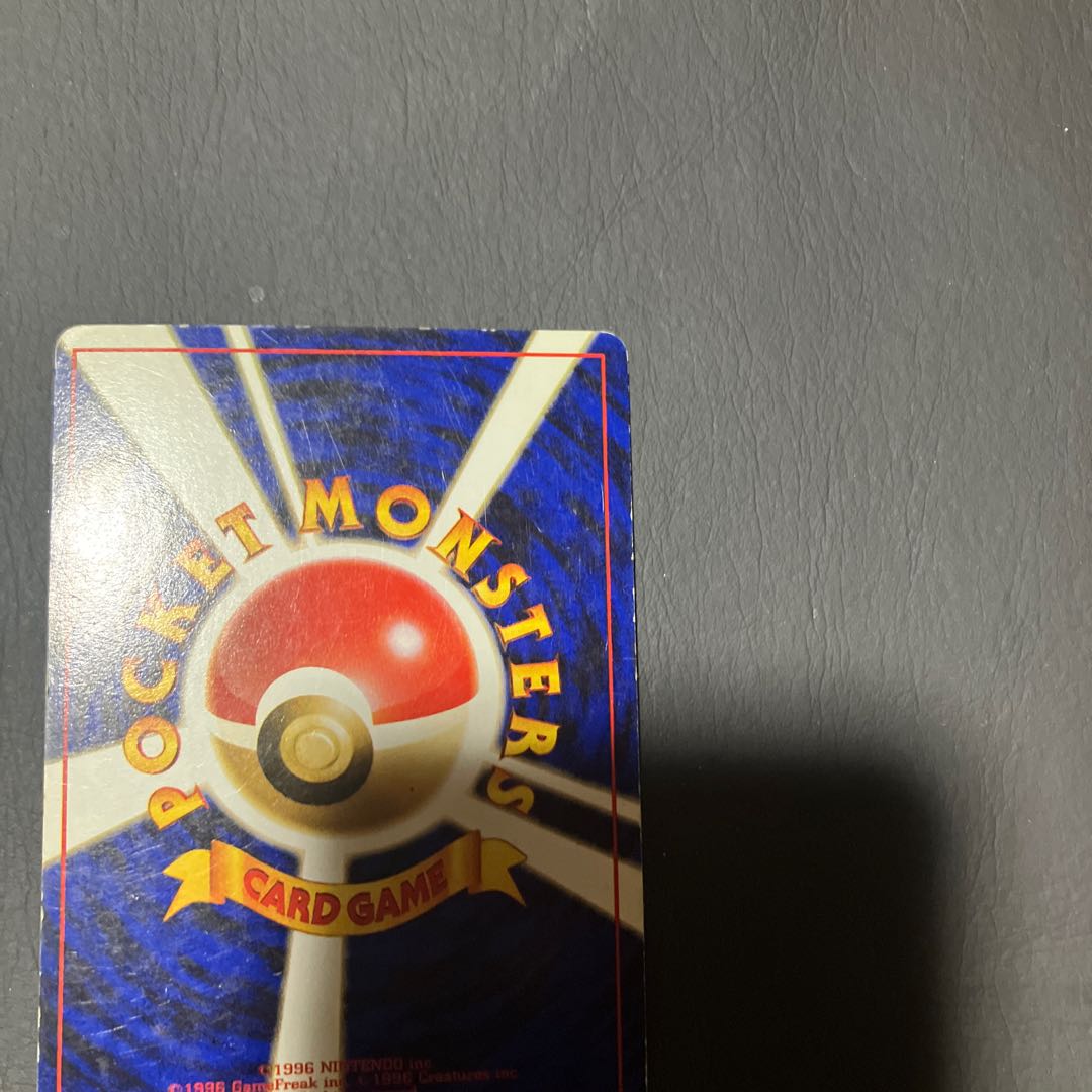 Condition: B Pokemon, old back, bad Charizard. 1枚