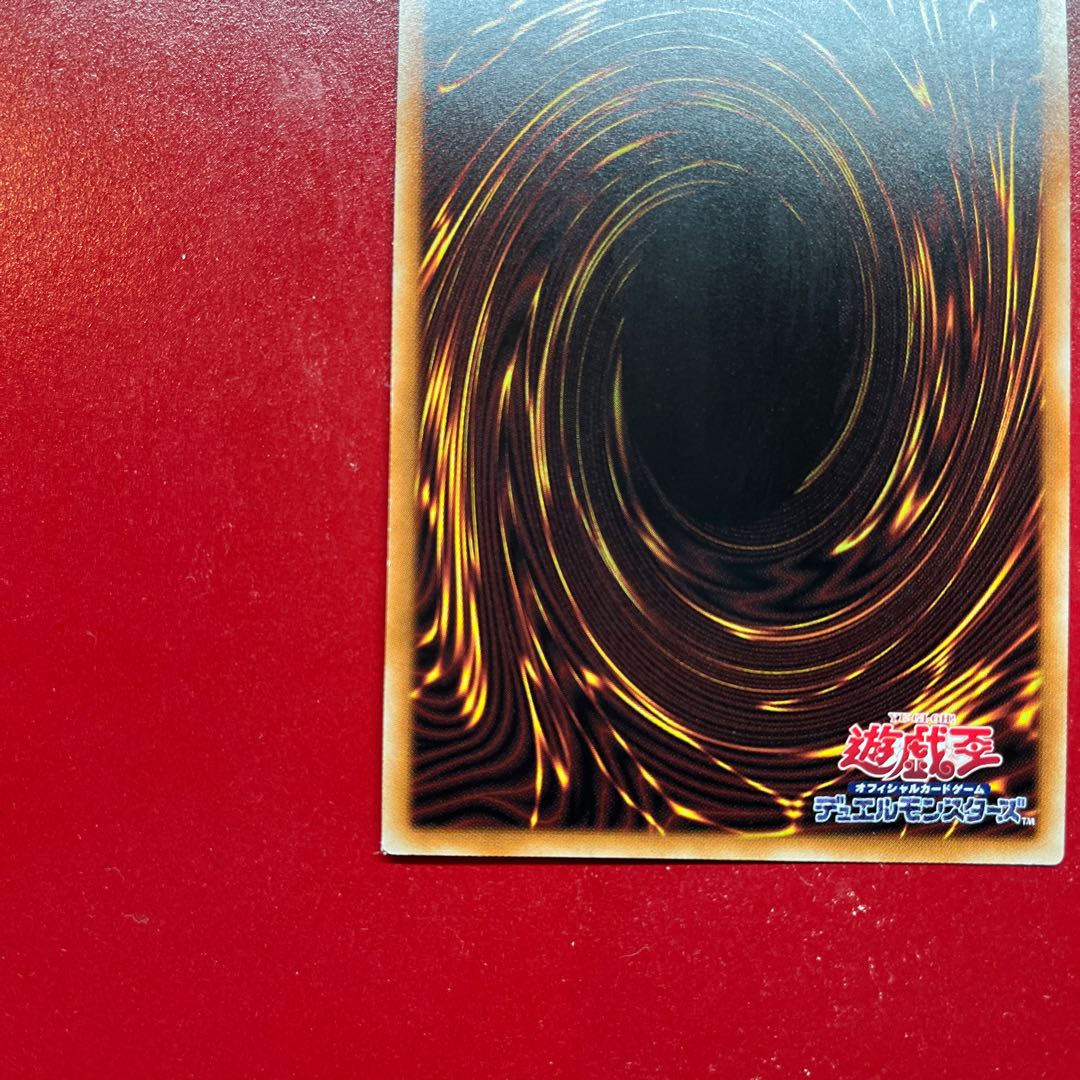 Apf. Tri-Brigade Fraktall Rare JP008