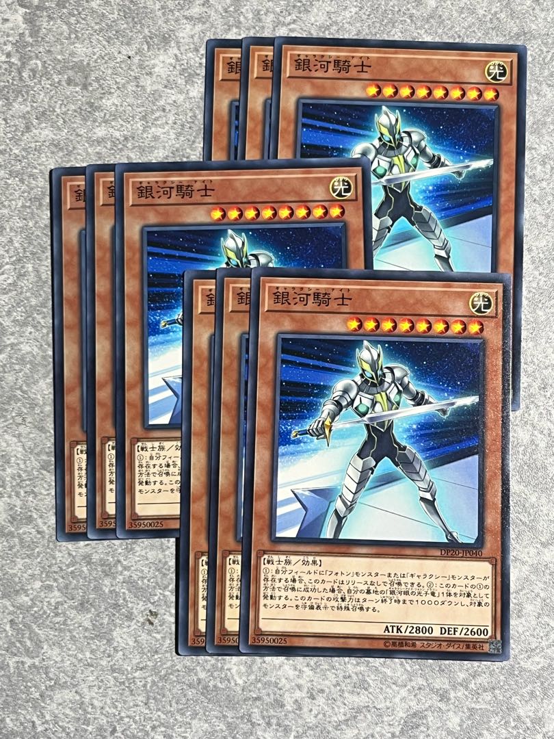 Yu-Gi-Oh Studio 9 cards Galaxy Knight Normal JP040