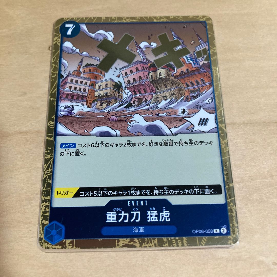 Parts for a set of 10 ❶One piece blue and R cards.