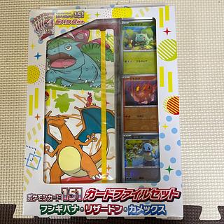 ポケモン 未開封 box」の激安通販 | magi ポケモン 未開封 box」の激安通販 | magi