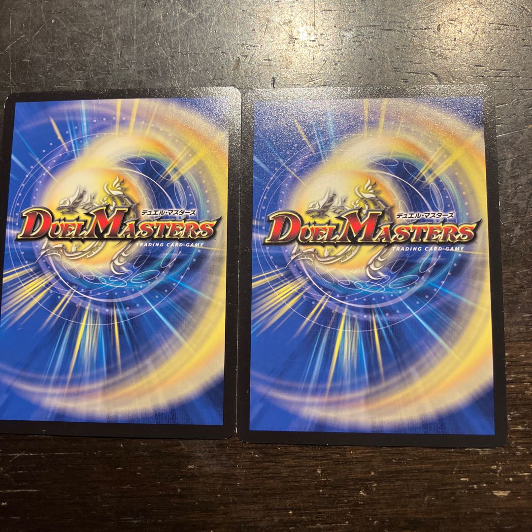 Dragon pulse technique Water spirit measure U 78/138