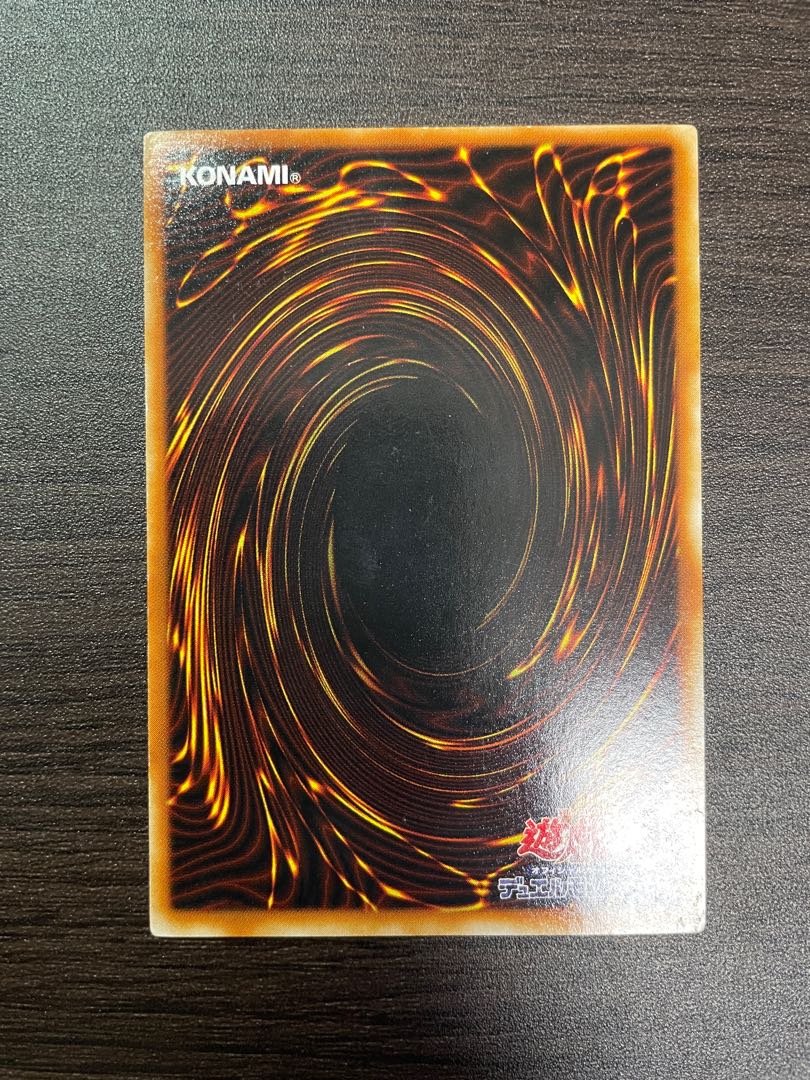 Relief] [Beautiful] "Gemini Elf" Yu-Gi-Oh BC-34