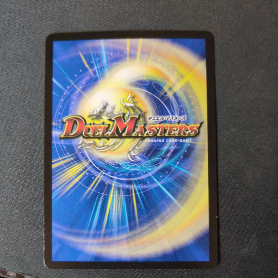 Abyssal Resentment Faun-Tein SR S6/S10