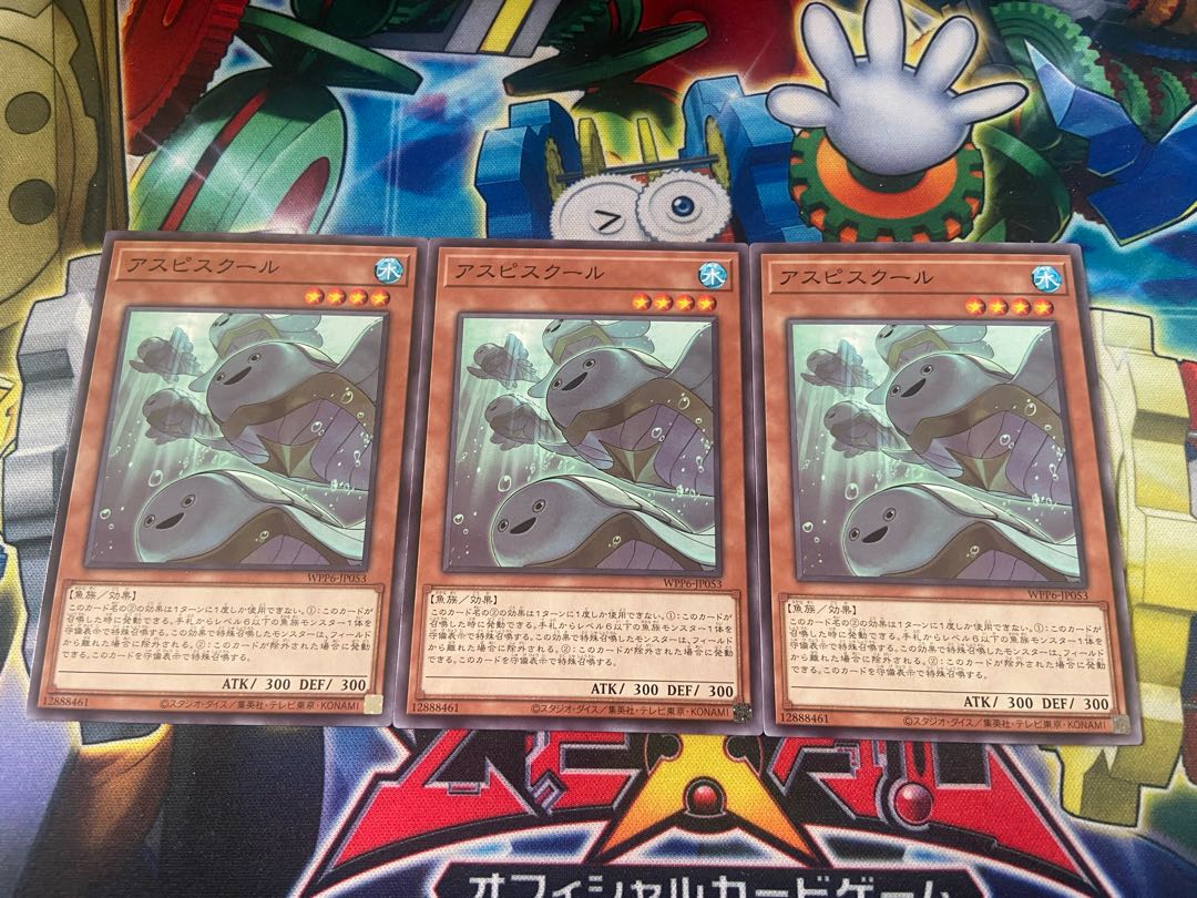 Y-2784 Aspicool Normal WPP6-JP053