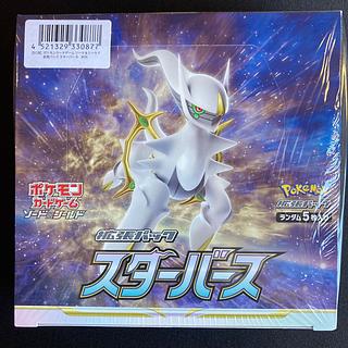 【新品未開封】スターバース　7ボックスまとめ売り スターバース 未開封BOX」の激安通販 | magi