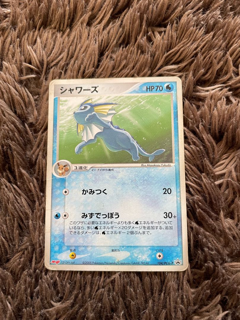Vaporeon Meiji Promo 1枚