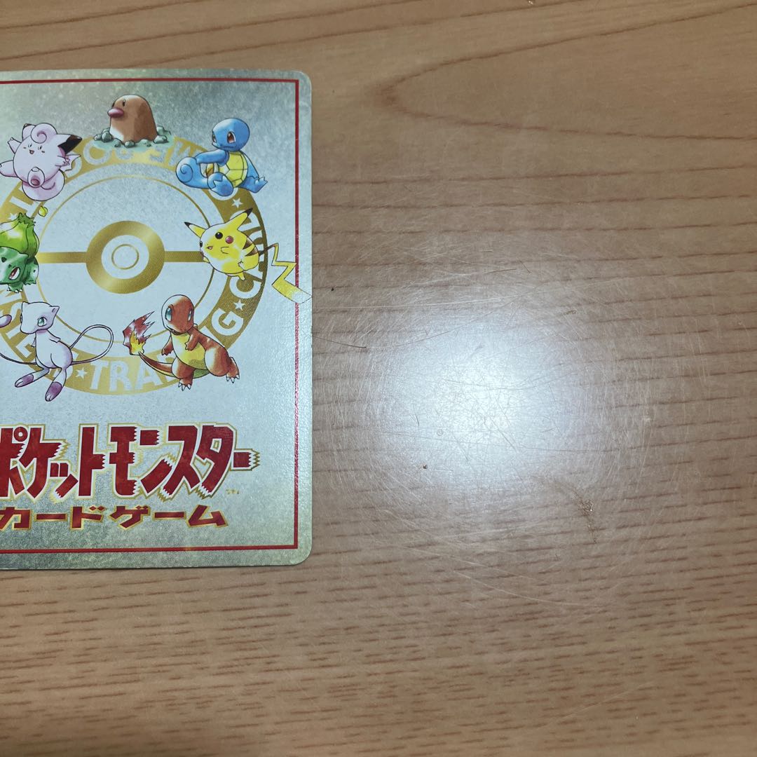 [Condition] B Pokémon Card (Old Back) "It's Hot" at Pokémon Mansion 1枚