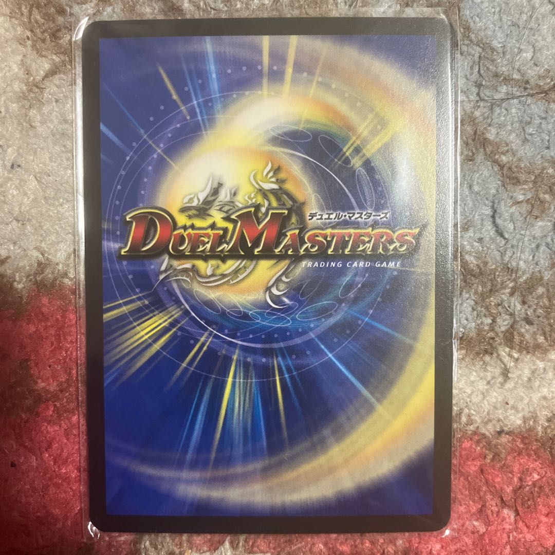 The Holy Chaos of the Ninja Serpent c0br4 R 17/74 1枚