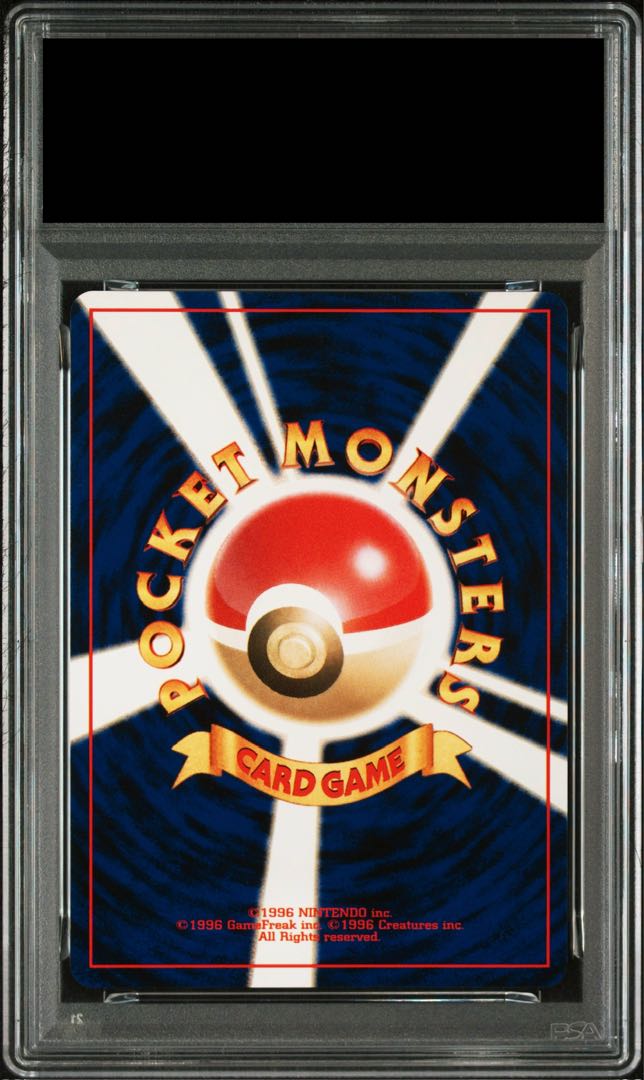 PSA9] Misdreavus [neo #3 / Mezame Legend] [old back]. 1枚