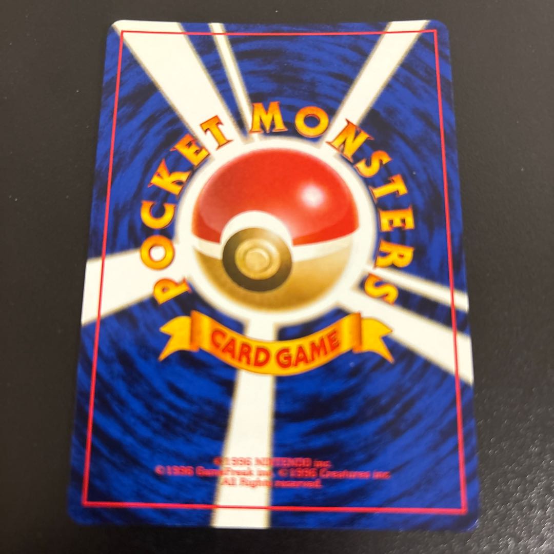 Togetic Kira Old Back ★ 1枚