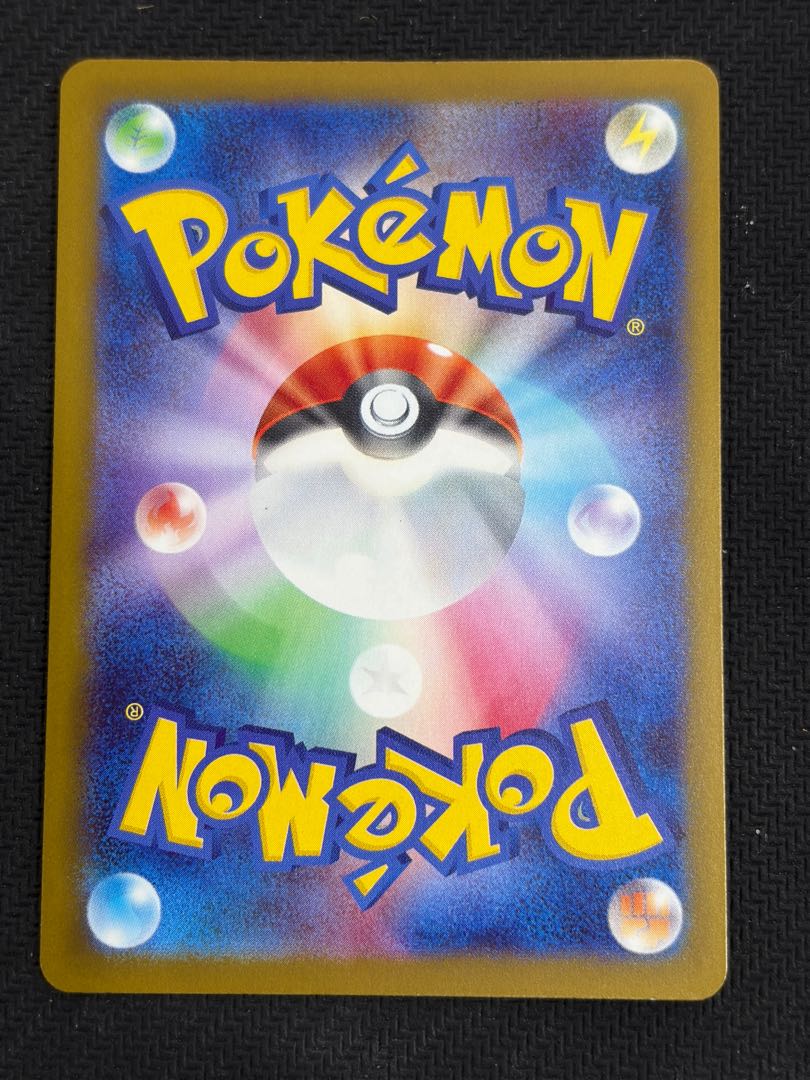 ① 状態B  メガリザードンXex MA 223/193 1枚