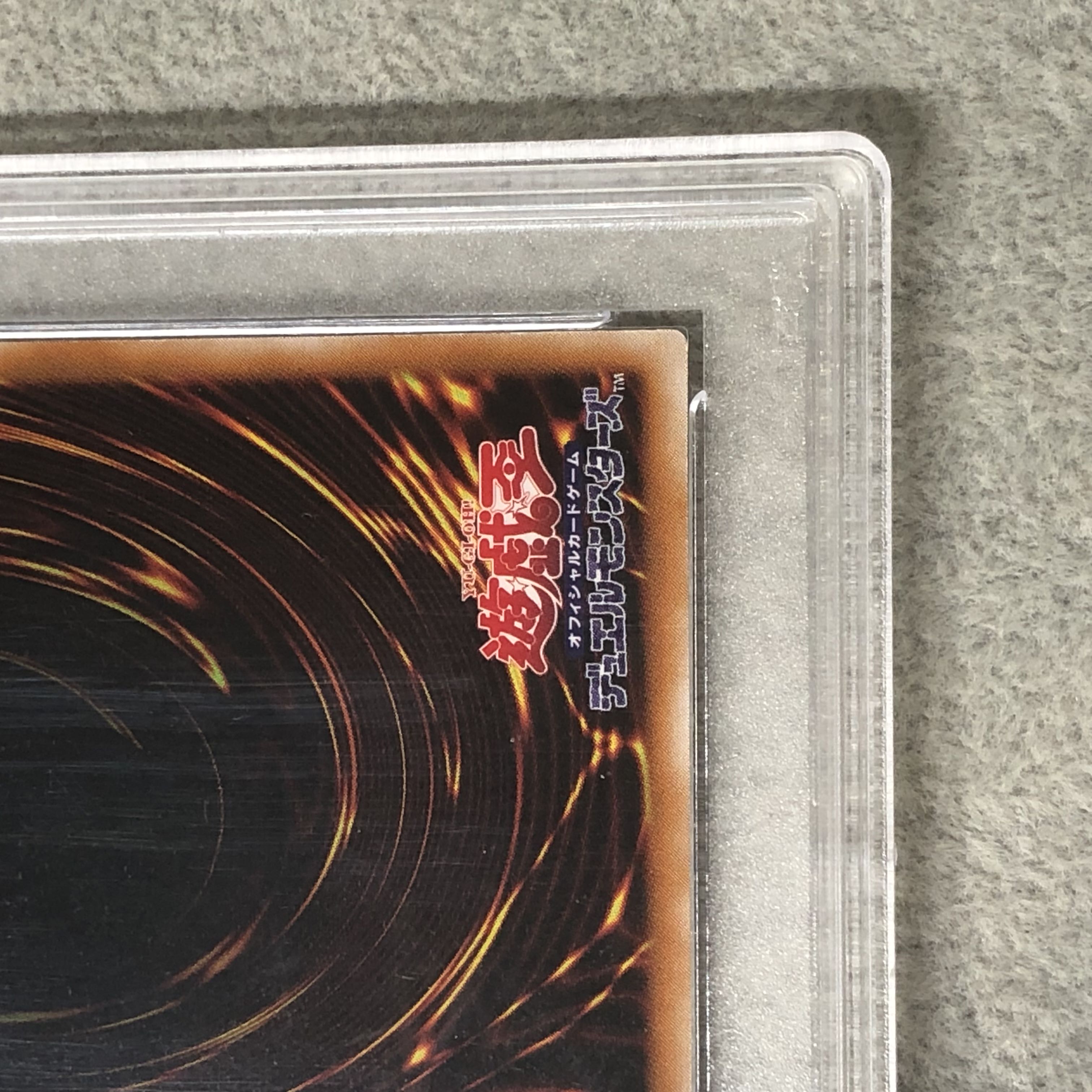 【PSA10】ジェノサイドキングデーモン【レリーフ】{305-019} アルティメットレア 305-019 1枚