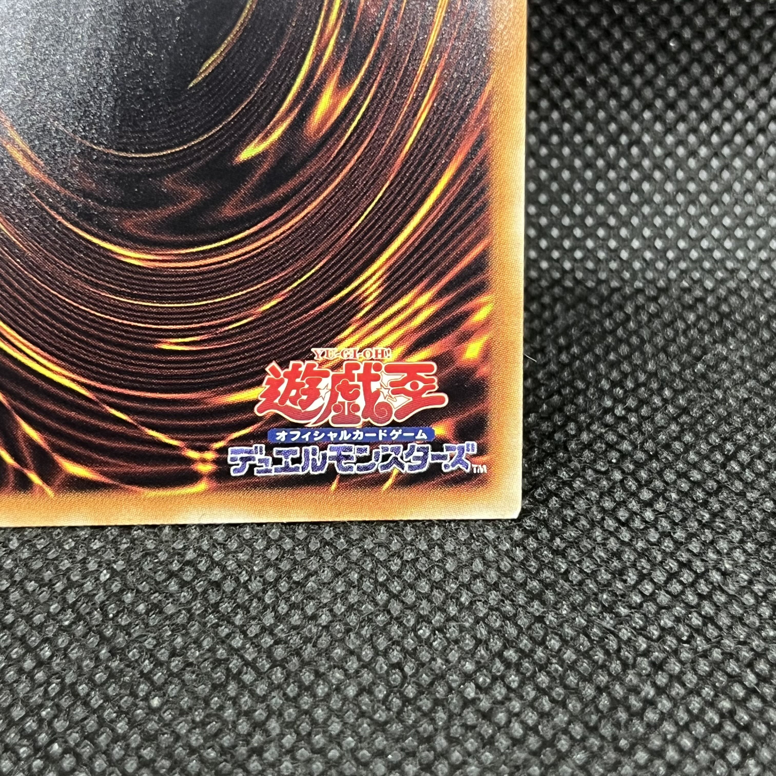 Ghost Mourner & Moonlit Chill 20th Secret Rare JP036 1枚