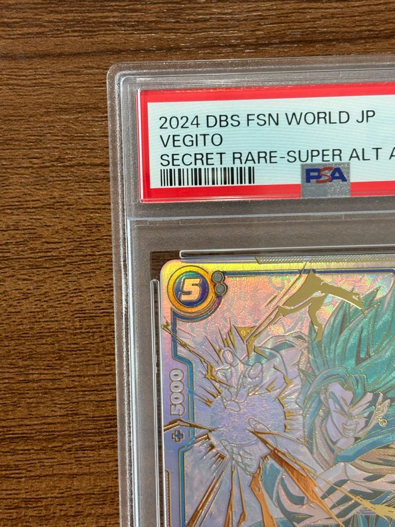 PSA10] Vegito (Parallel) SCR★★ FB02-139
