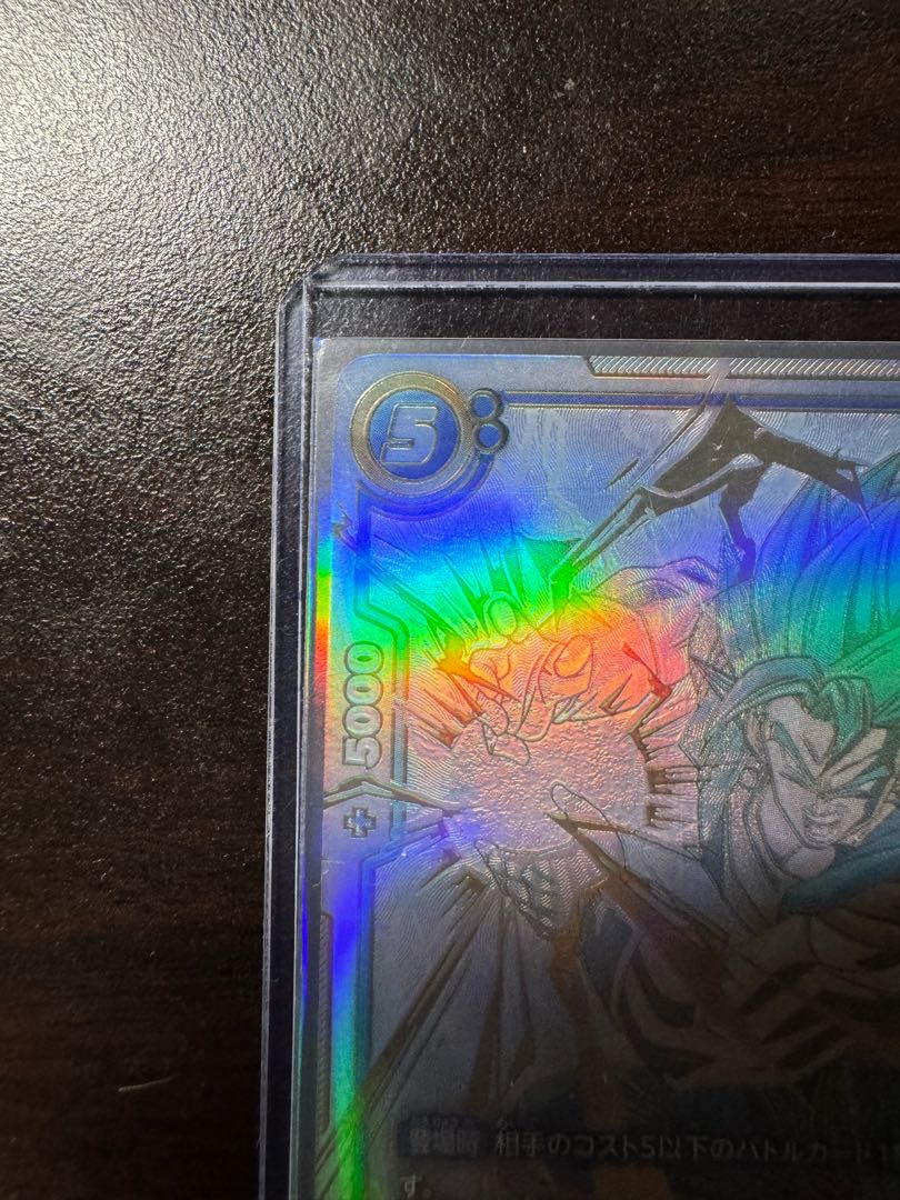 最終値下げ Vegito (parallel) SCR★★ FB02-139