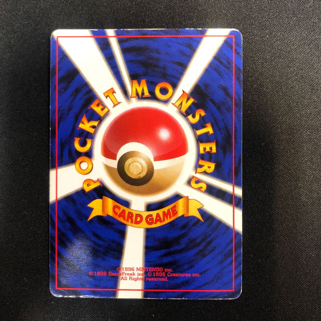 傷あり わるいアーボック キラ 旧裏 ★