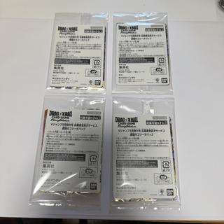 Vジャンプ5月特大号 応募者全員大サービス 激闘のゴジータパック 未開封4パック  プレイ用 4パック