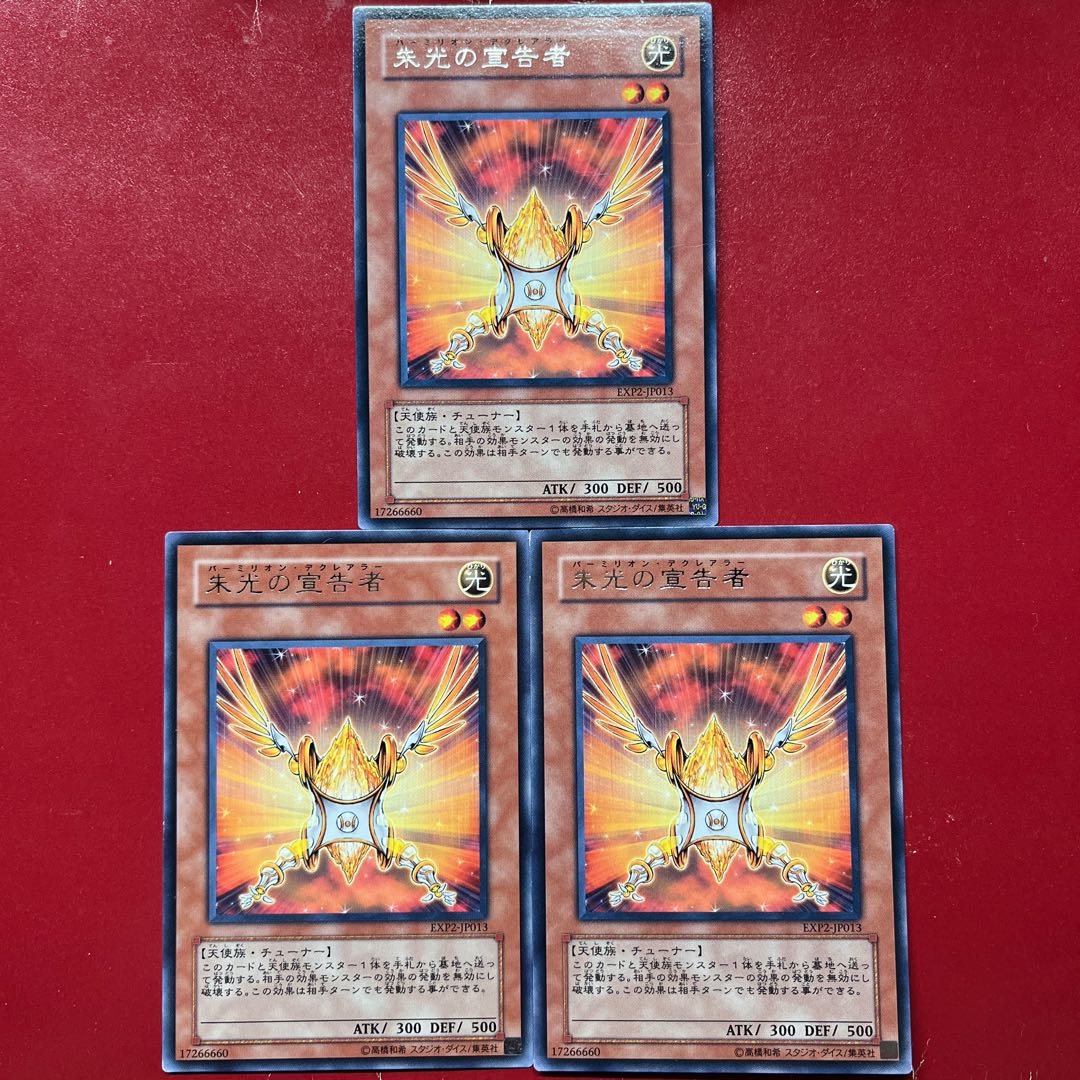 Aph Aie At Herald of Orange Light rare JP013